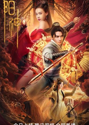 Nonton Soul of Light (2023) Sub Indo di Lk21 Poster