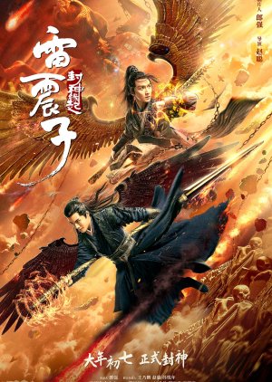 Nonton Thunder Twins (2021) Sub Indo di Lk21 Poster