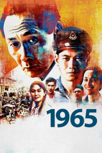 Nonton 1965 (2015) Sub Indo di Lk21 Poster