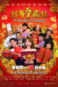 Nonton A Moment of Happiness (2020) Sub Indo di Lk21 Poster