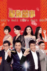 Nonton All's Well, Ends Well 2011 (2011) Sub Indo di Lk21 Poster