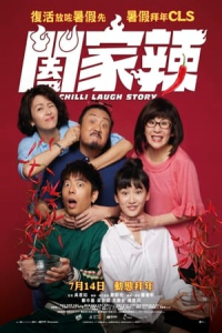 Nonton Chilli Laugh Story (2022) Sub Indo di Lk21 Poster