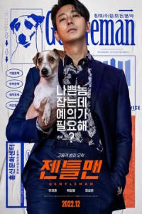 Nonton Gentleman (2022) Sub Indo di Lk21 Poster
