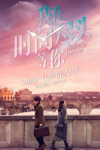 Nonton Love You Forever (2020) Sub Indo di Lk21 Poster