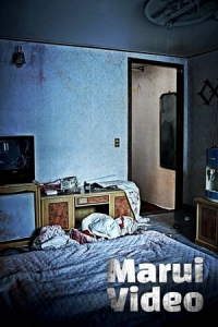 Nonton Marui Video (2023) Sub Indo di Lk21 Poster