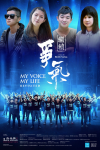 Nonton My Voice, My Life Revisited (2020) Sub Indo di Lk21 Poster