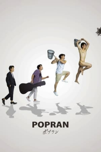 Nonton Popuran (2022) Sub Indo di Lk21 Poster