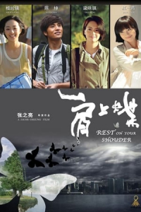 Nonton Rest on Your Shoulder (2011) Sub Indo di Lk21 Poster