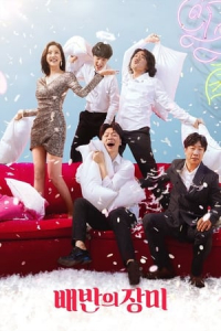 Nonton Rose of Betrayal (2018) Sub Indo di Lk21 Poster