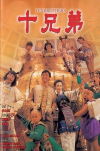Nonton Ten Brothers (1995) Sub Indo di Lk21 Poster