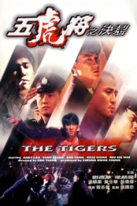 Nonton The Tigers (1991) Sub Indo di Lk21 Poster