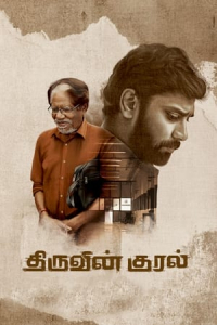 Nonton ThiruvinKural (2023) Sub Indo di Lk21 Poster