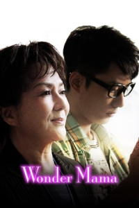 Nonton Wonder Mama (2015) Sub Indo di Lk21 Poster