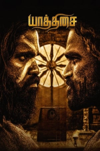 Nonton Yaathisai (2023) Sub Indo di Lk21 Poster