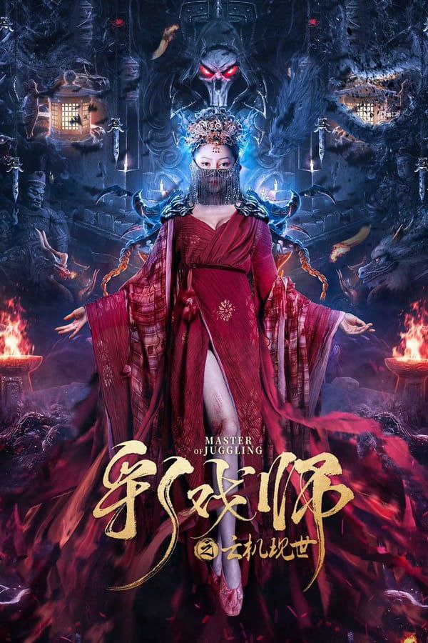 Nonton Master of juggling (the sorcery master) (2023) Sub Indo di Lk21 Poster