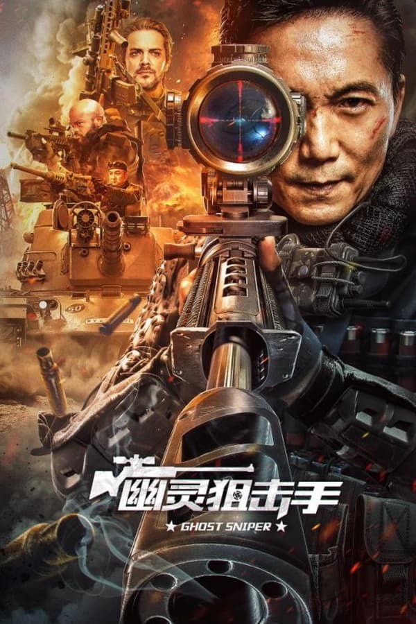 Nonton Ghost sniper (2023) Sub Indo di Lk21 Poster