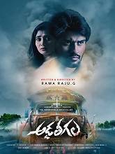 Nonton Addateegala (2023) Sub Indo di Lk21 Poster