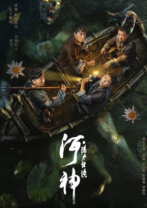 Nonton River God Water Strange Story (2023) Sub Indo di Lk21 Poster