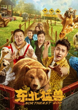 Nonton Northeast Zoo (2023) Sub Indo di Lk21 Poster
