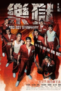 Nonton Bad Boy Symphony (2019) Sub Indo di Lk21 Poster