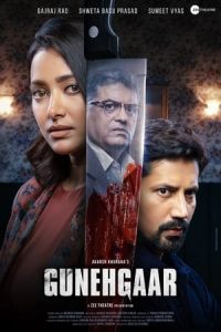 Nonton Gunehgaar (2022) Sub Indo di Lk21 Poster