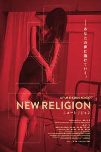 Nonton New Religion (2022) Sub Indo di Lk21 Poster