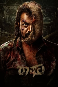 Nonton Raaghu (2023) Sub Indo di Lk21 Poster