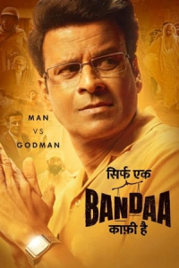 Nonton Sirf Ek Bandaa Kaafi Hai (2023) Sub Indo di Lk21 Poster