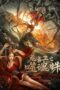 Nonton Evil Spider: Soul Eating Spider (2023) Sub Indo di Lk21 Poster