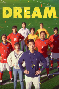 Nonton Dream (2023) Sub Indo di Lk21 Poster