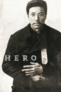 Nonton Hero (2022) Sub Indo di Lk21 Poster