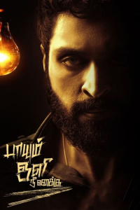 Nonton Paayum Oli Nee Yenakku (2023) Sub Indo di Lk21 Poster
