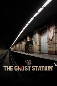 Nonton The Ghost Station (2023) Sub Indo di Lk21 Poster