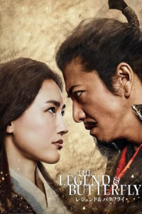 Nonton The Legend & Butterfly (2023) Sub Indo di Lk21 Poster