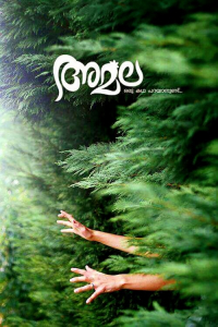 Nonton Amala (2023) Sub Indo di Lk21 Poster