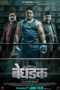 Nonton Bedhadak (2018) Sub Indo di Lk21 Poster