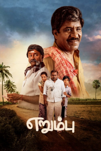 Nonton Erumbu (2023) Sub Indo di Lk21 Poster