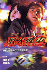 Nonton Full Throttle (1995) Sub Indo di Lk21 Poster