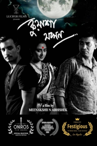 Nonton Kuasha Jakhon (2018) Sub Indo di Lk21 Poster
