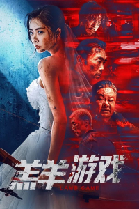 Nonton Lamb Game (2023) Sub Indo di Lk21 Poster