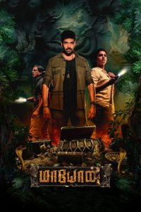 Nonton Maayon (2022) Sub Indo di Lk21 Poster