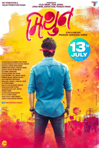 Nonton Mithun (2018) Sub Indo di Lk21 Poster