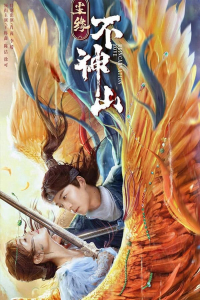 Nonton Reincarnation Love (2022) Sub Indo di Lk21 Poster
