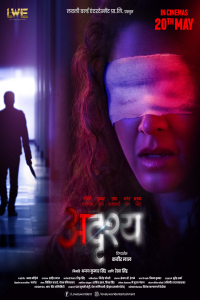 Nonton Adrushya (2022) Sub Indo di Lk21 Poster