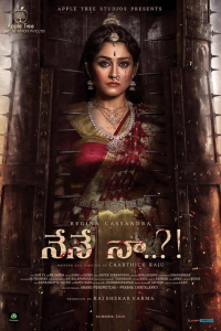 Nonton Nene Naa (2023) Sub Indo di Lk21 Poster
