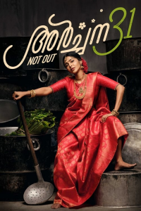 Nonton Archana 31 Not Out (2022) Sub Indo di Lk21 Poster