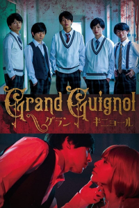 Nonton Grand Guignol (2022) Sub Indo di Lk21 Poster