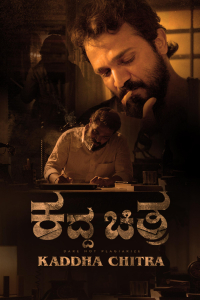 Nonton Kaddha Chitra (2023) Sub Indo di Lk21 Poster