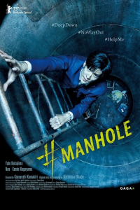 Nonton #Manhole (2023) Sub Indo di Lk21 Poster