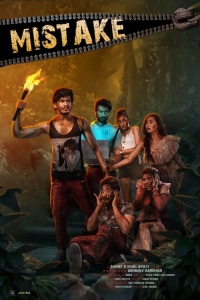 Nonton Mistake (2023) Sub Indo di Lk21 Poster
